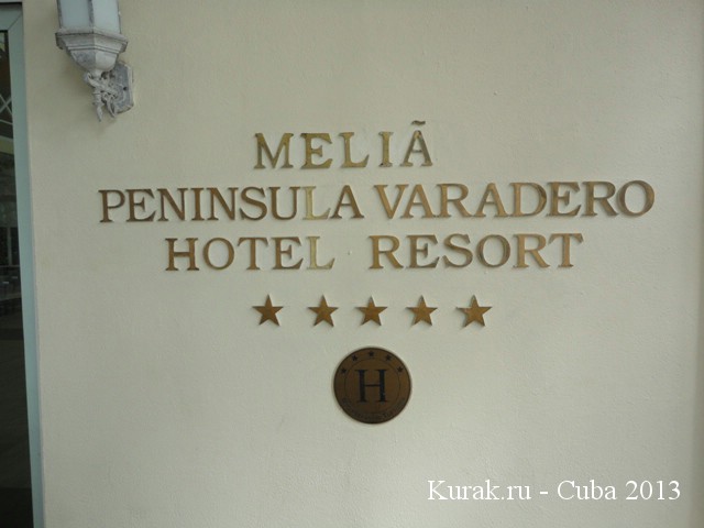 melia peninsula varadero hotel resort