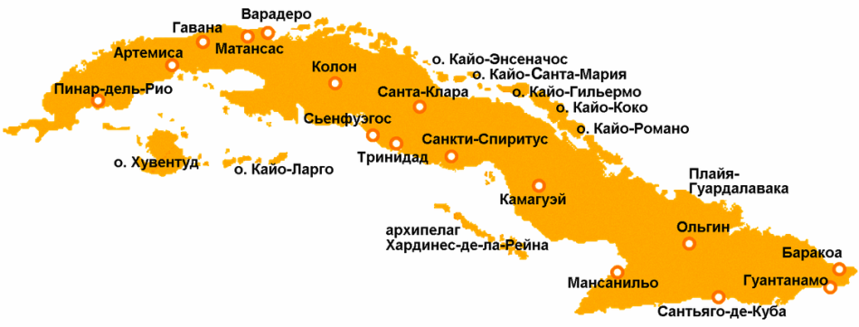 Карта Кубы с городами