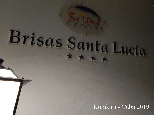  Brisas Santa Lucia 4*