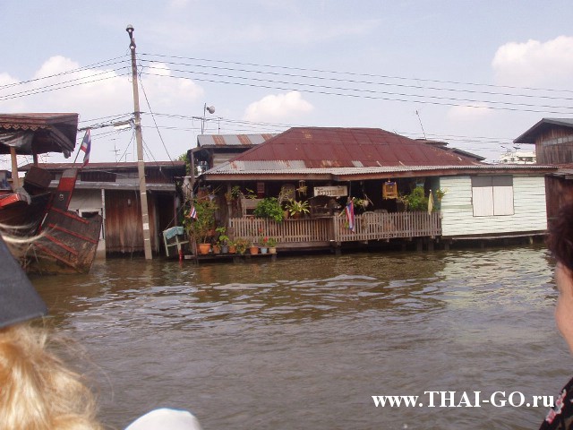 �������, ����, �������