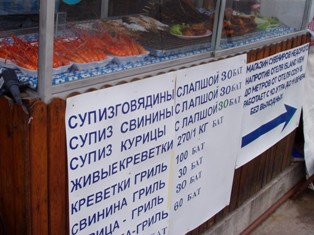 ����� ��������