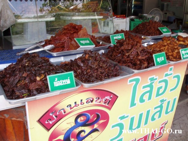 �������, ����, ����������� �� ���� ����