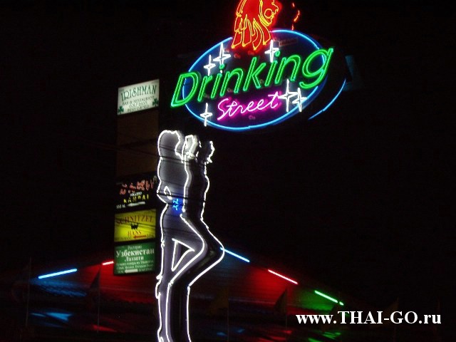 �������, ����, �������