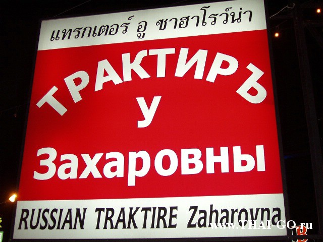 �������, ����, �������