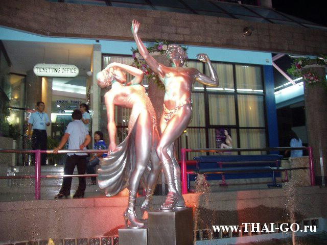 �������, ����, �������