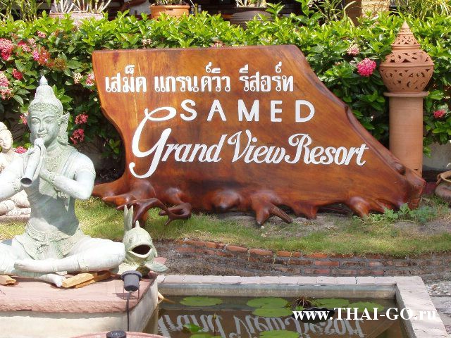 �������, ����, ������ �����