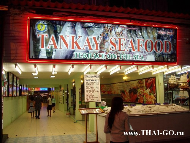 �������, ����, walking street