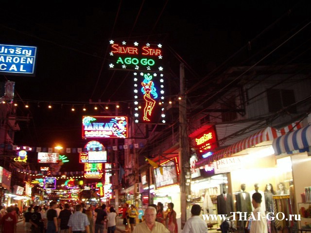 �������, ����, walking street