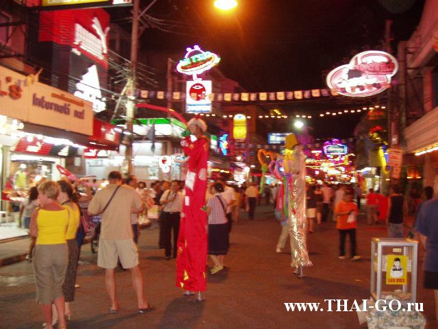 �������, ����, walking street