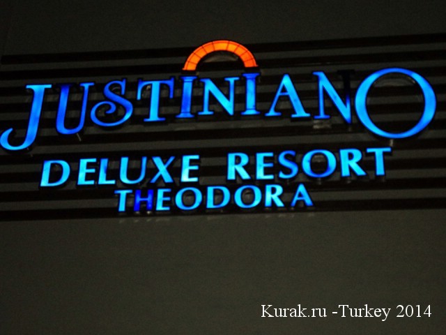  Justiniano Deluxe Resort Theodora